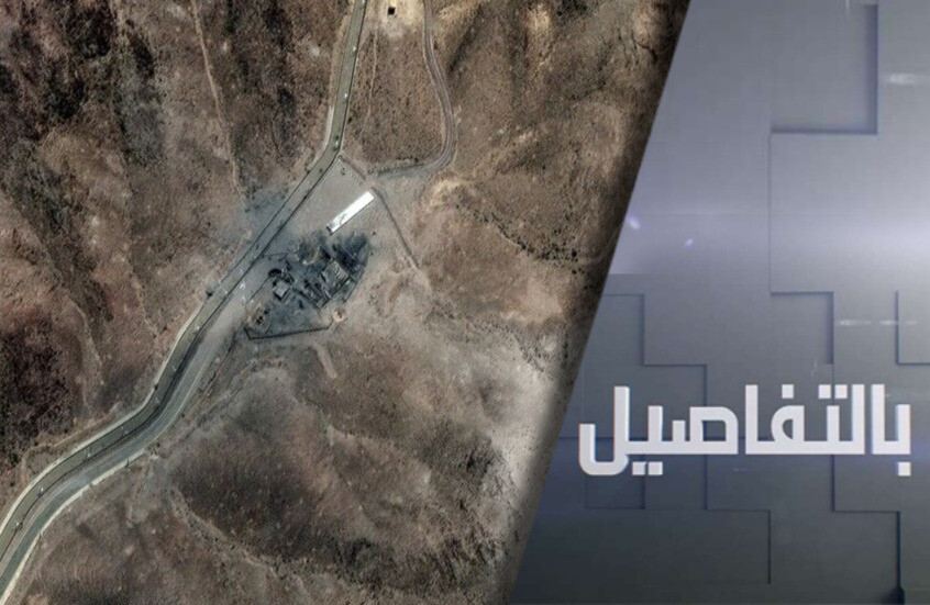 ما مصير يورانيوم إيران المخصب؟