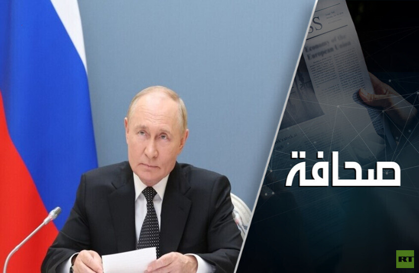 ما هي نسبة الروس الذين يثقون ببوتين وبالحكومة؟