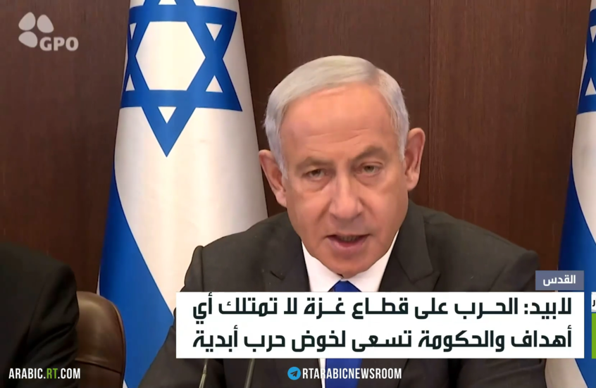 نتنياهو: سنواصل القتال حتى تحقيق الأهداف