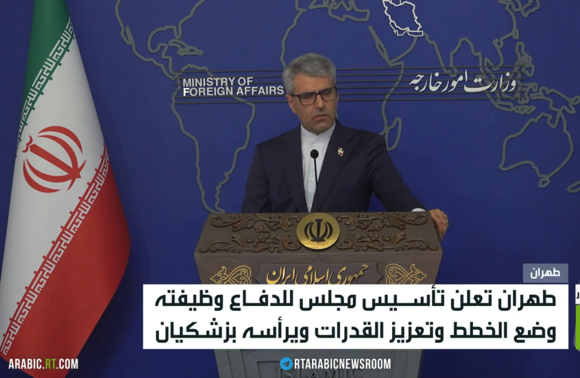 طهران.. تأسيس مجلس للدفاع بقيادة بزشكيان