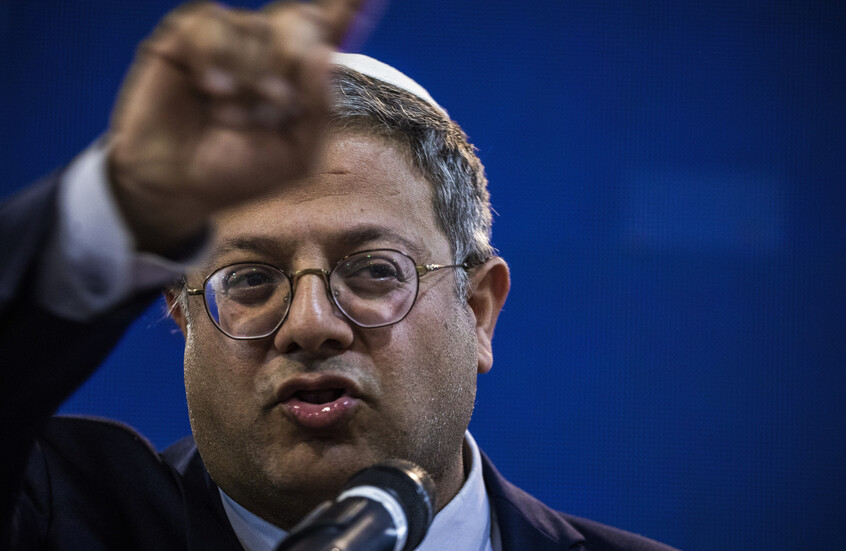 "عليك الإذعان"!.. بن غفير يوجه إنذارا لرئيس الأركان الإسرائيلي