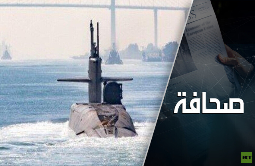 ترامب ينتهك أهم الأسرار العسكرية