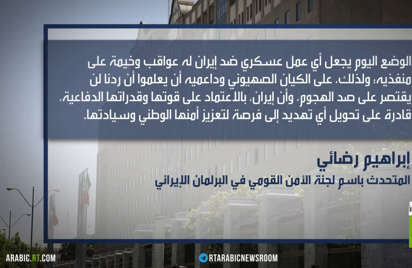 طهران: لن نتراجع تحت الضغط