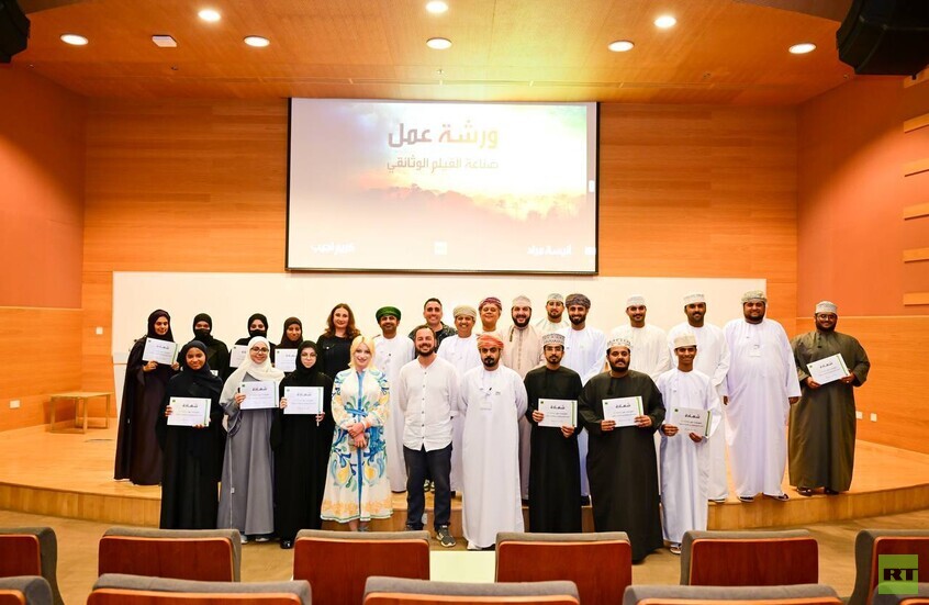 سلطنة عمان .. "آر تي" تنظم ورشة عمل حول صناعة الفيلم الوثائقي