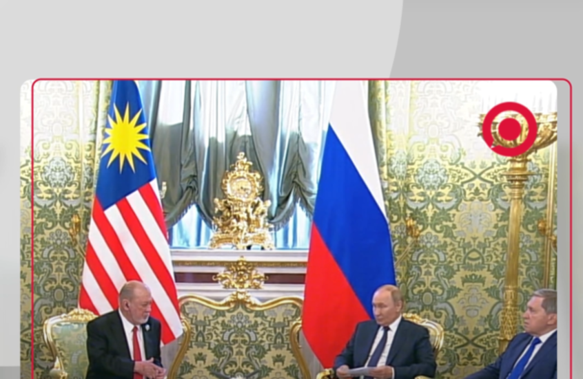 بوتين: نؤيد رغبة كوالالمبور لأن تصبح دولة شريكة في 