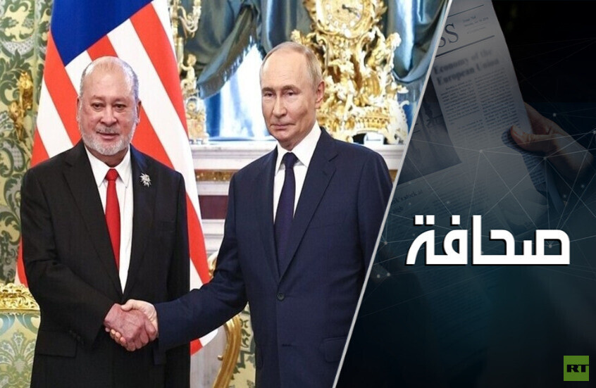 ماليزيا تراهن على روسيا