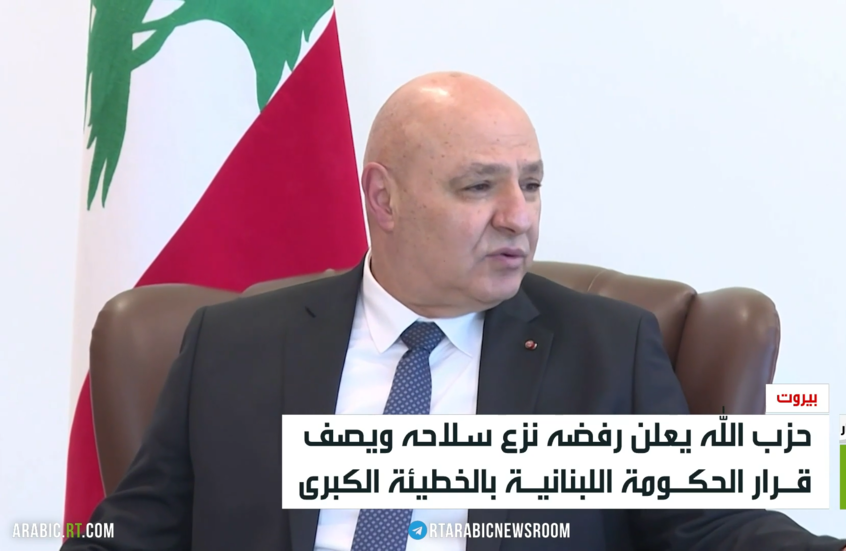 حزب الله يرفض قرار الحكومة اللبنانية