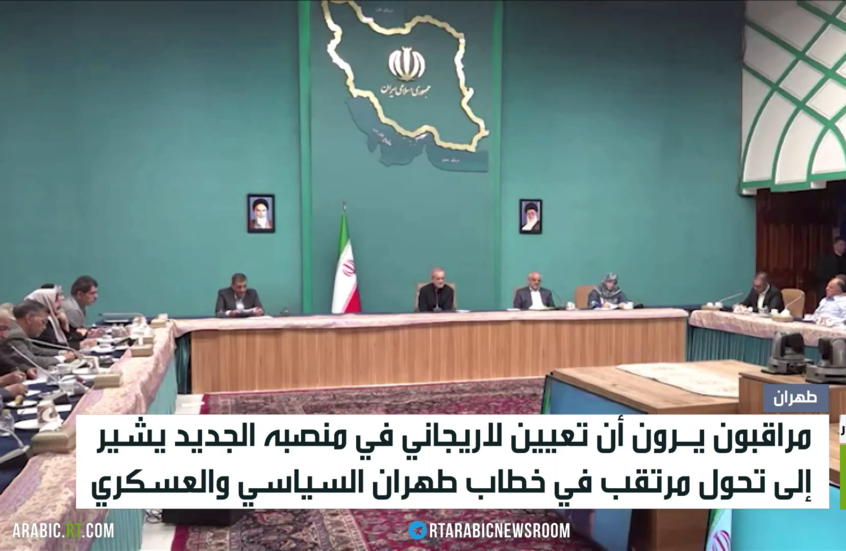 إيران تستحدث هياكل أمنية في مؤسساتها