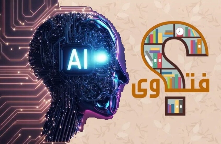 مفتي مصر: الذكاء الاصطناعي لا يملك الأهلية لإصدار الأحكام الشرعية أو تقديم فتاوى نهائية