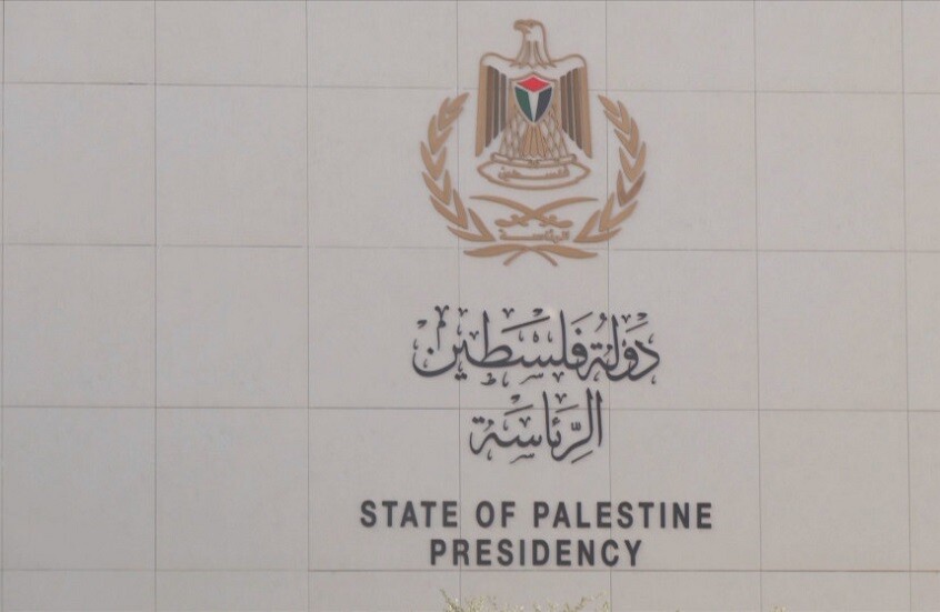 الرئاسة الفلسطينية تناشد ترامب الوفاء بوعده