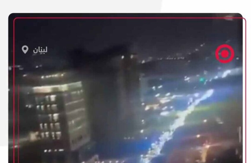 بحر من الدراجات النارية اعتراضا على قرار سحب سلاح "حزب الله"