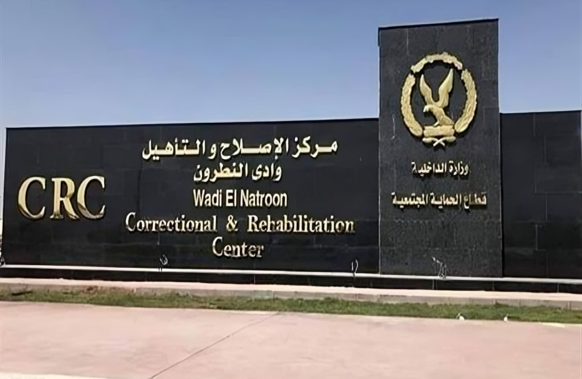 مصر.. بيان رسمي بشأن انتهاكات المساجين