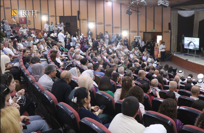 مؤتمر "وحدة المكونات"، الحسكة.
