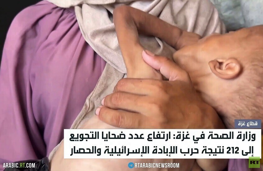 الموت البطيئ يحاصر أطفال غزة