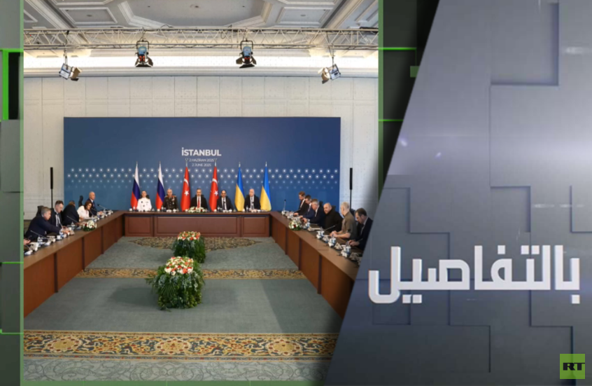 لماذا تسعى أوروبا لتعطيل الحل بأوكرانيا؟