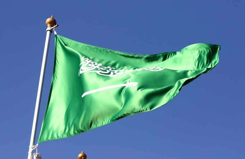 السعودية ترحب بإعلان أستراليا عزمها الاعتراف بالدولة الفلسطينية