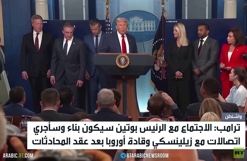 ترامب: اللقاء مع بوتين سيكون بناء