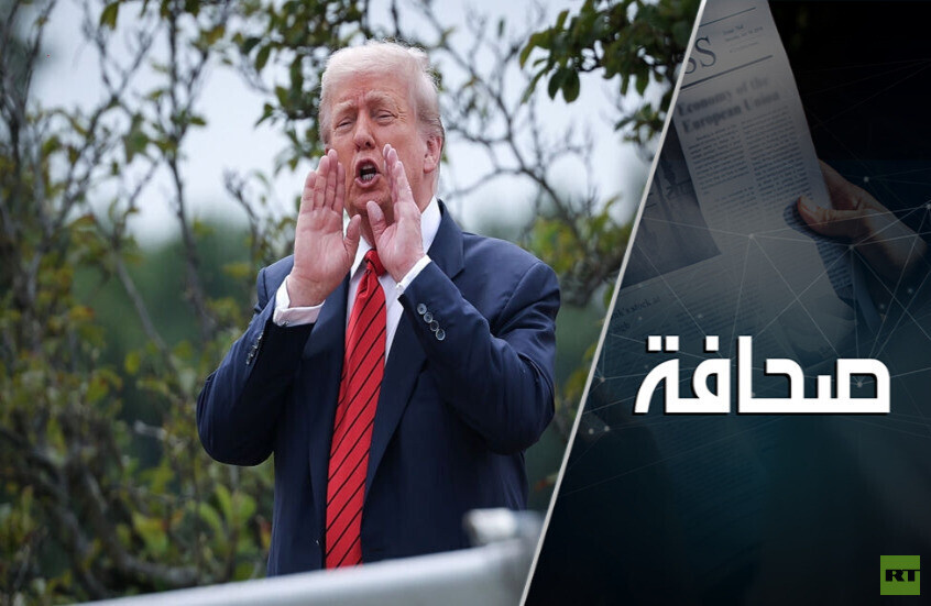 ترامب يشتت انتباه العالم بإنذاره لروسيا