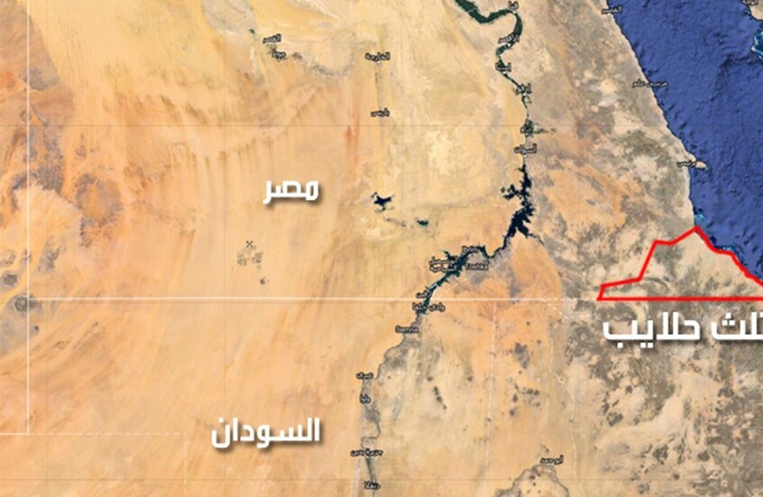 تقرير فرنسي يكشف مفاجأة بشأن خلاف حلايب وشلاتين بين مصر والسودان