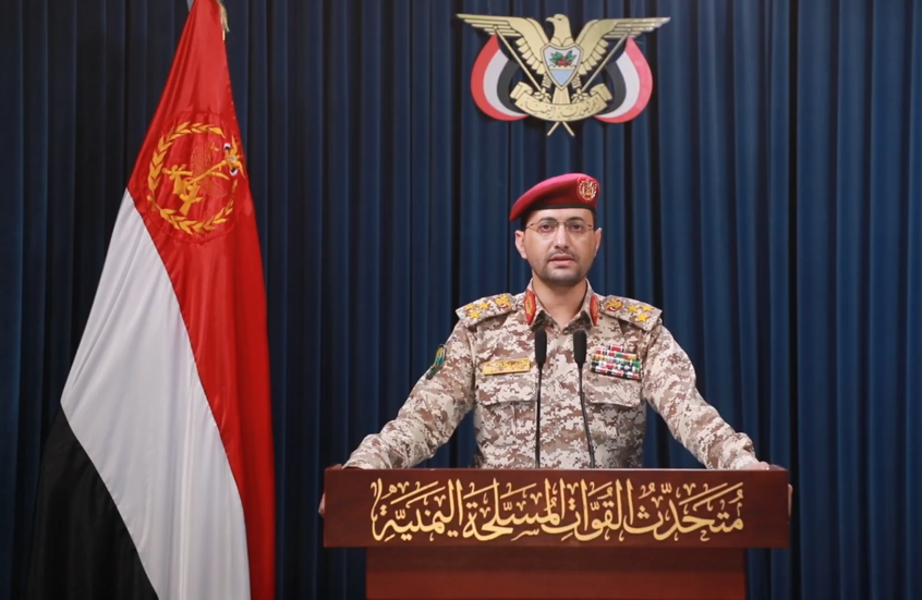 الحوثيون يعلنون تنفيذ 4 عمليات عسكرية ضد إسرائيل (فيديو)