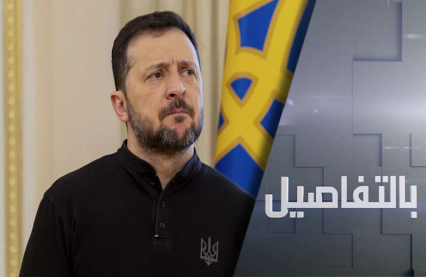 لماذا تسعى كييف لتعطيل قمة بوتين وترامب؟