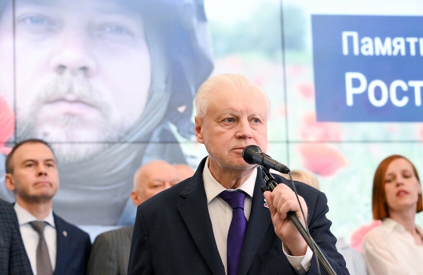 زعيم حزب روسي: كييف مستعدة لأبشع الاستفزازات و"الأكثرها دموية" لإفشال لقاء بوتين وترامب في ألاسكا