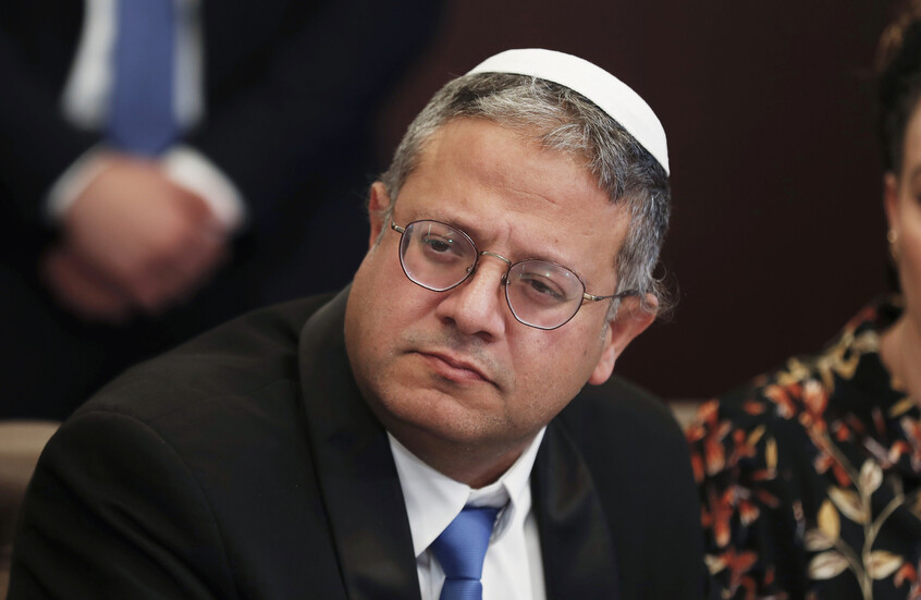 بن غفير لنتنياهو: إذا لم يغير رئيس أركان الجيش الإسرائيلي مستشاريه فيجب استبداله