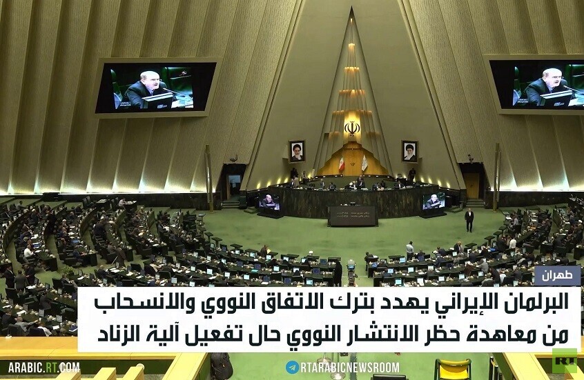 طهران.. جهود لمنع تفعيل آلية الزناد