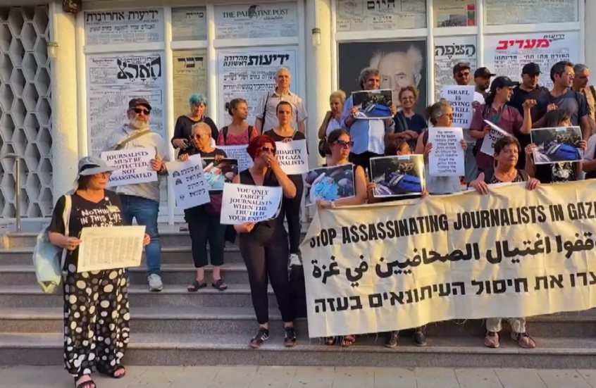صحفيون إسرائيليون يعتصمون في تل أبيب مطالبين بوقف اغتيال زملائهم في غزة
