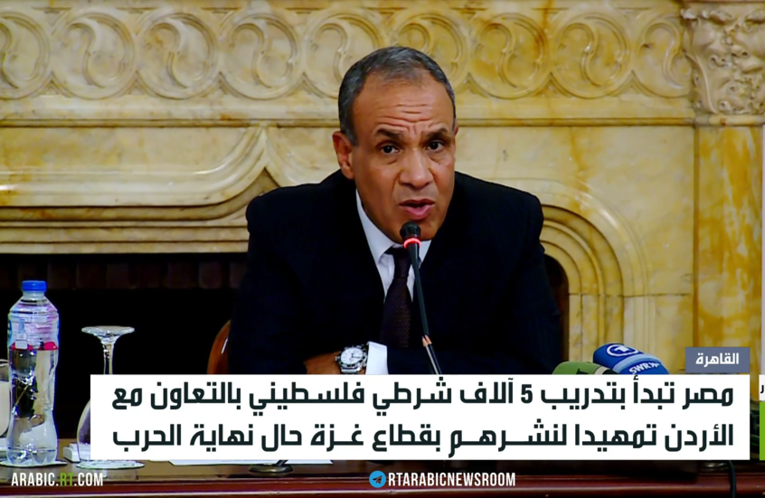 مصر.. تدريب 5 آلاف شرطي فلسطيني