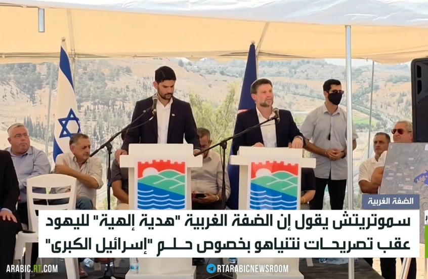 انتزاع الضفة وحلم "إسرائيل الكبرى"