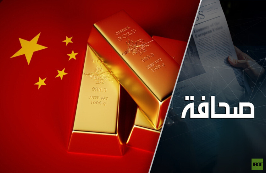 الصين تستثمر في التنقيب عن الذهب في كل مكان