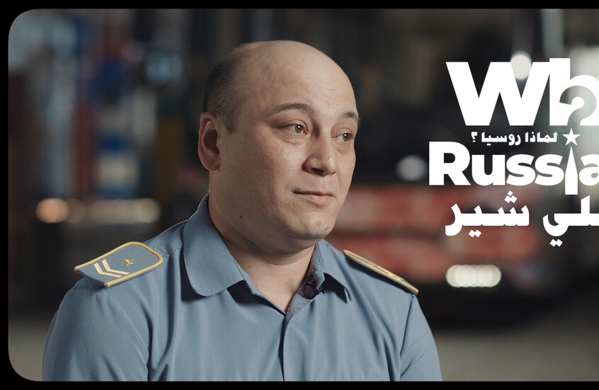 الفصل السادس والتسعون - علي شير