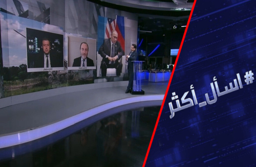 هل تنهي قمة بوتين وترامب نزاع أوكرانيا؟