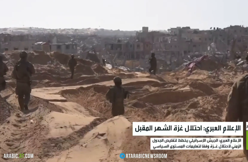 الإعلام العبري: احتلال غزة الشهر المقبل