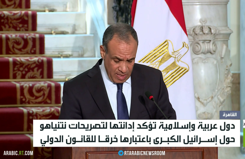 إدانات إسلامية عربية لتصريحات نتنياهو