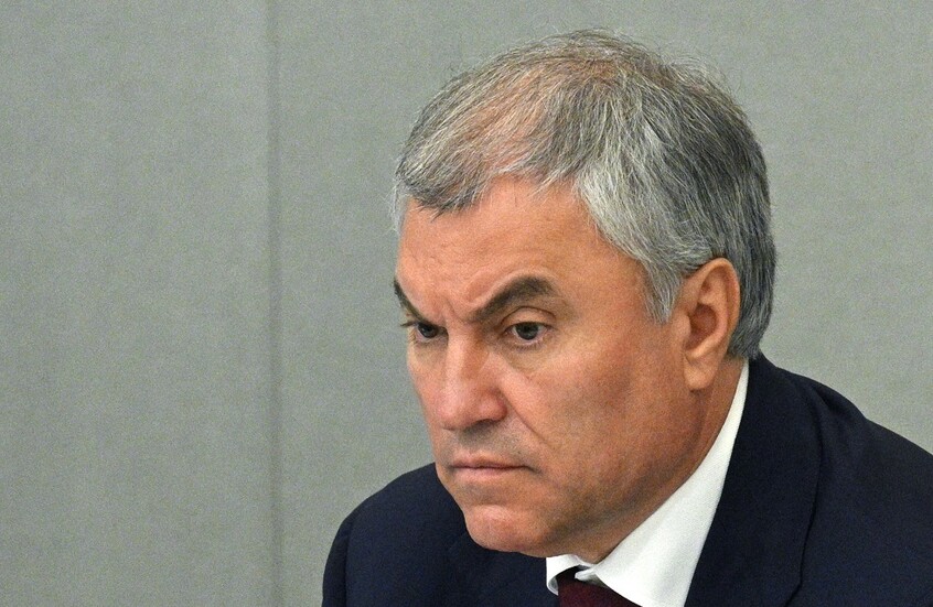 فولودين: قمة بوتين ترامب في ألاسكا جسّدت مبادرة روزفلت وستالين