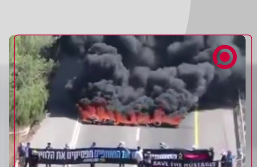 احتجاجات إسرائيلية تطالب بصفقة لإطلاق سراح المحتجزين