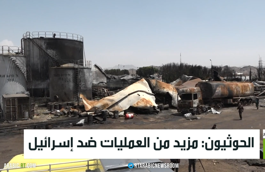 الحوثيون: مزيد من العمليات ضد إسرائيل