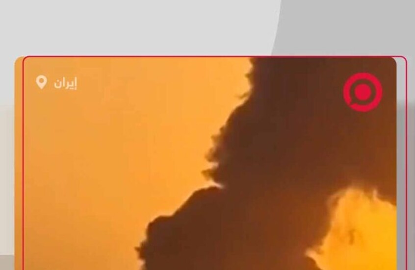 حريق هائل في مستودع نفط بطهران.. سحابة دخان ضخمة تغطي العاصمة!
