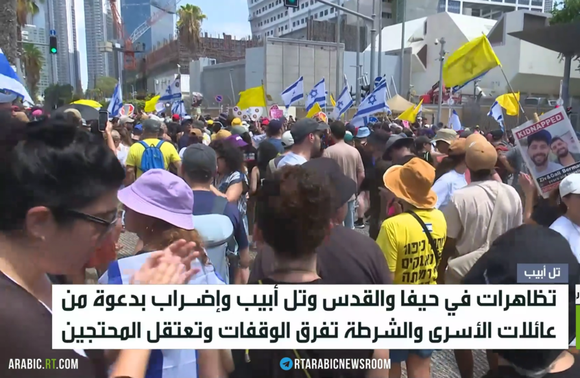 إسرائيل: اعتقالات خلال تظاهرات ضد الحرب