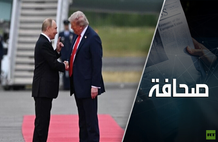 قمة ألاسكا تثير حمّى في أوروبا