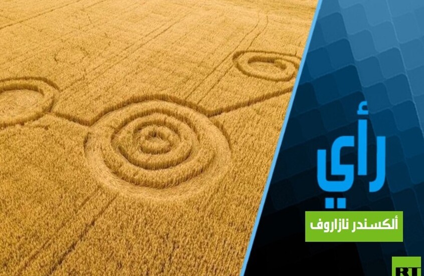 دوران ترامب في نفس الحلقة لن يدوم طويلا