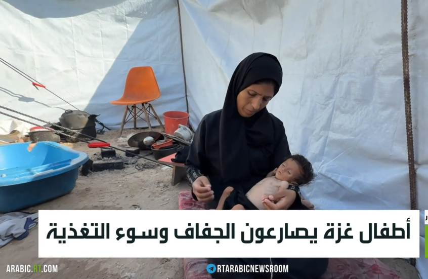 أطفال غزة يصارعون الجفاف وسوء التغذية