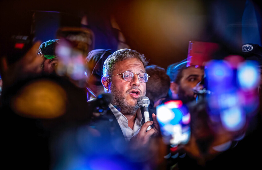 بن غفير: خضوع نتنياهو لحماس وإيقاف الحرب يعد كارثة لأجيال