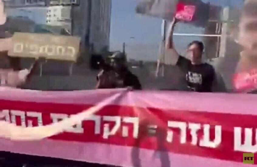 تل أبيب.. عائلات الأسرى تغلق شارع أيالون