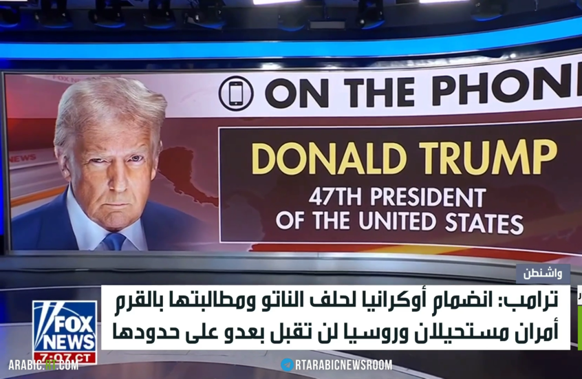 ترامب: أوكرانيا لن تنضم إلى الناتو