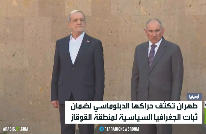 حراك إيراني لمنع إنشاء ممر زنغزور