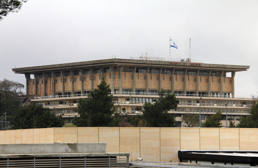 هجوم على نائبة في الكنيست الإسرائيلي بعد توجيهها "إهانة شديدة" من حقبة النازية لحارس أمن محكمة