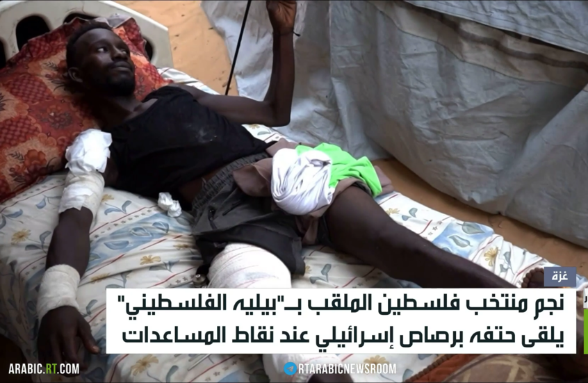 إسرائيل تغتال نجم منتخب فلسطين